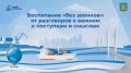 Открыта регистрация на Августовскую педагогическую конференцию – 2026
