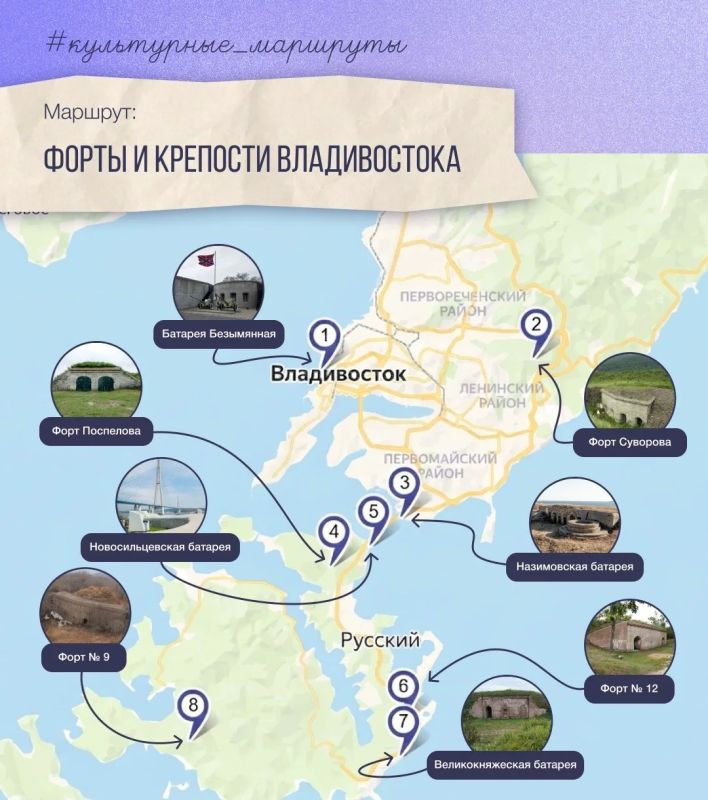Приглашаем вас отправиться в путешествие по Владивостокской крепости, которая со временем стала частью культурно-исторического наследия страны