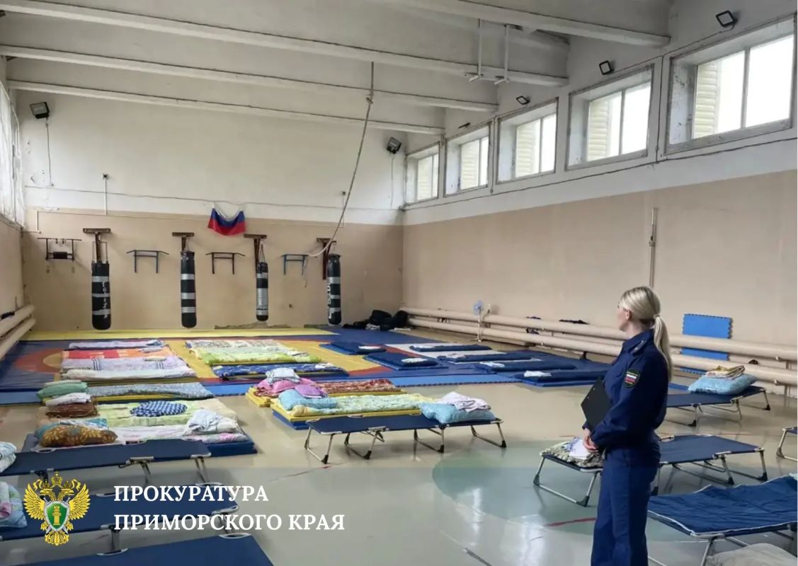 Прокуратура Приморья продолжает обеспечивать надзорное сопровождение ликвидации последствий ливневых осадков на территории края Прокуратура Приморья продолжает обеспечивать надзорное сопровождение ликвидации последствий ливневых осадков на территории края