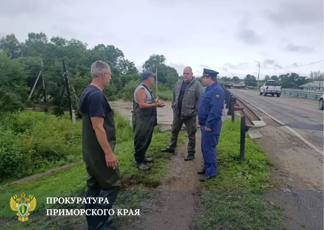 Прокуратура Приморья продолжает обеспечивать надзорное сопровождение ликвидации последствий ливневых осадков на территории края Прокуратура Приморья продолжает обеспечивать надзорное сопровождение ликвидации последствий ливневых осадков на территории края