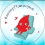 Вступить в Федеральный регистр доноров костного мозга в Приморском крае можно на Краевой станции переливания крови