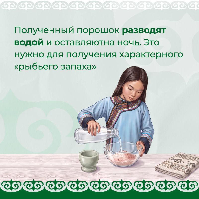 #Этнорецепты. Нанайское блюдо — «Пагдан» Обычно его едят залив рыбьим жиром, либо используют как приправу к каше У нанайцев пагдан использовался не только в пищу, но и в быту #Этнорецепты. Нанайское блюдо — «Пагдан» Обычно его едят залив рыбьим жиром, либо используют как приправу к каше У нанайцев пагдан использовался не только в пищу, но и в быту