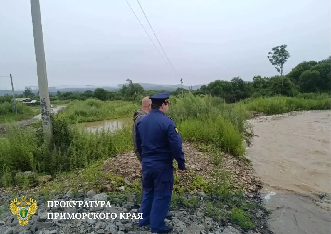 Прокуратура Приморья продолжает обеспечивать надзорное сопровождение ликвидации последствий ливневых осадков на территории края Прокуратура Приморья продолжает обеспечивать надзорное сопровождение ликвидации последствий ливневых осадков на территории края