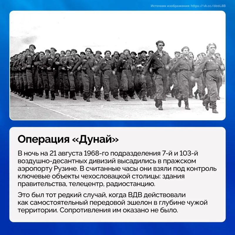2 августа в России отмечают День Воздушно-десантных войск 2 августа в России отмечают День Воздушно-десантных войск