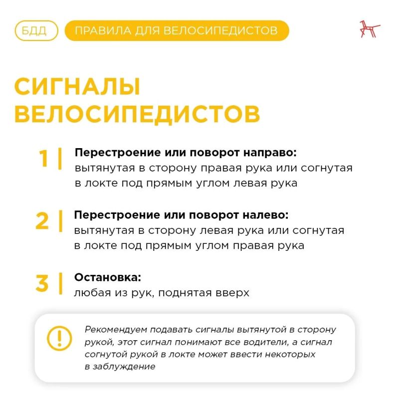 Дети на велосипеде: правила и знаки, которые нужно обязательно запомнить Дети на велосипеде: правила и знаки, которые нужно обязательно запомнить