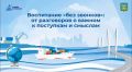 Открываем регистрацию на Августовку-2026!