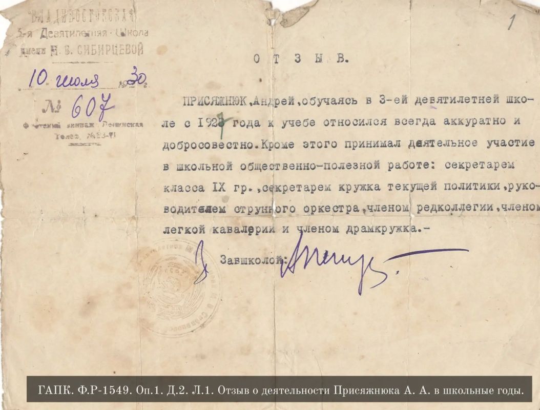 От бухгалтера — к народному артисту От бухгалтера — к народному артисту