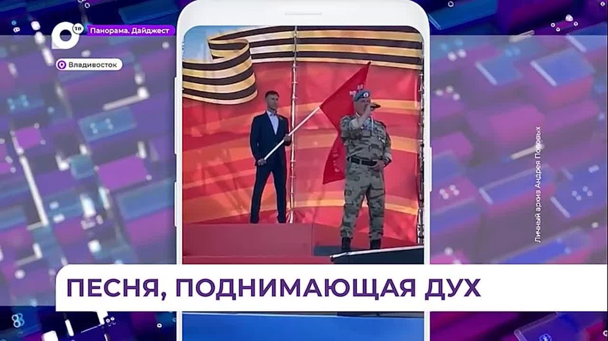 Ветеран СВО Андрей Половых дарит свои песни всему Приморью