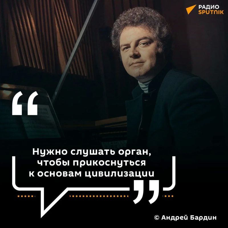"Если бы Бах жил сейчас, он писал бы музыку для кино"