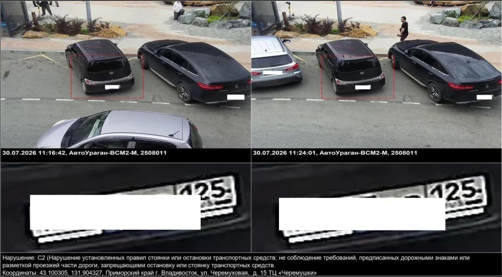 Во Владивостоке в автоматическом режиме выписывают штрафы за парковку на остановках