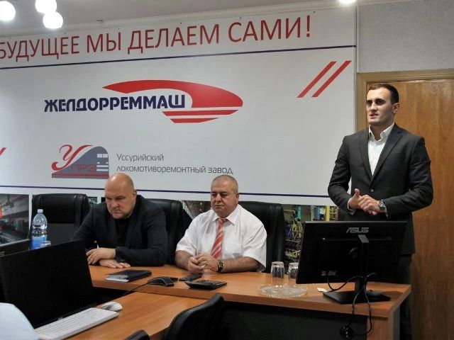 Депутат #ЗСПК Александр Захаров поздравил сотрудников Уссурийского локомотиворемонтного завода с Днем железнодорожника