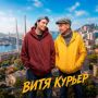 Первый на Дальнем Востоке вертикальный сериал сняли во Владивостоке
