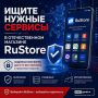 ��������, ��������� Android!