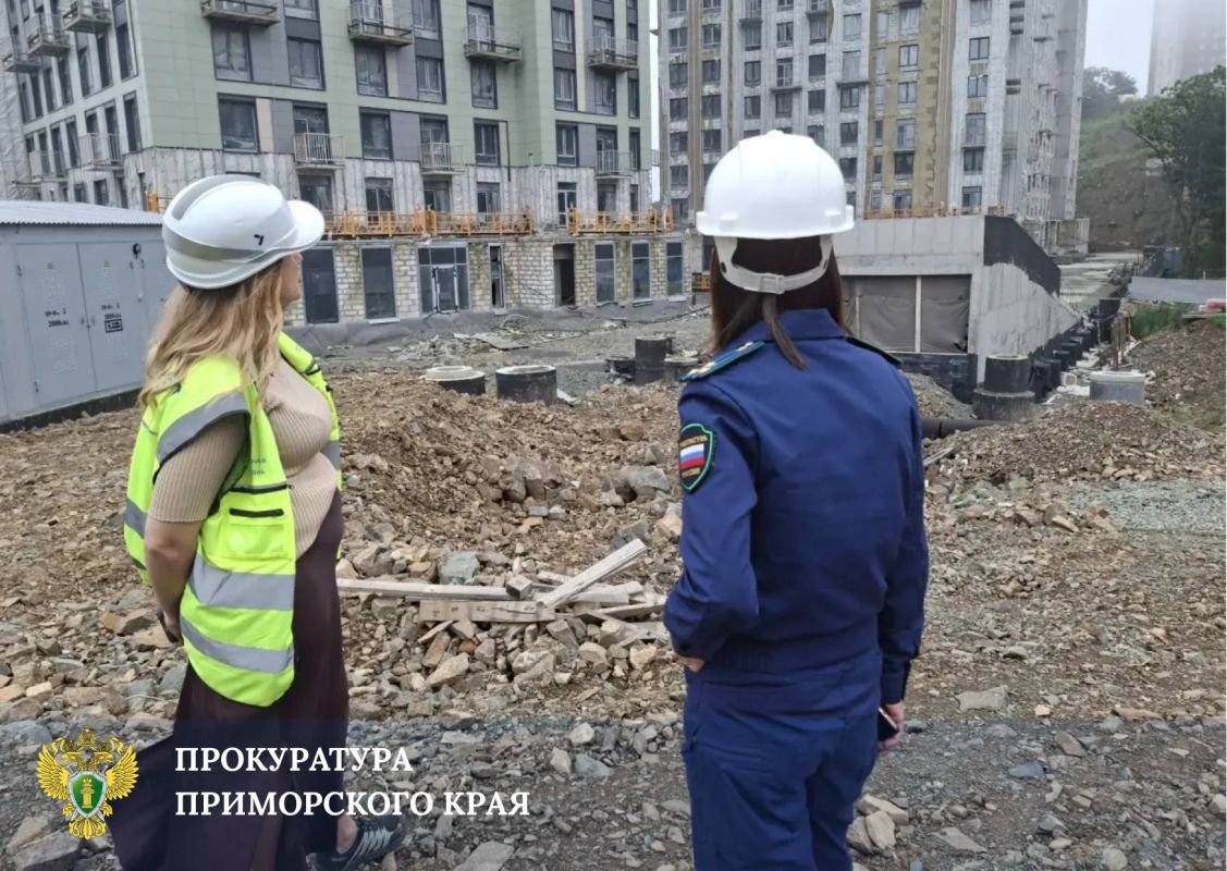 Прокуратура проводит проверку соблюдения прав дольщиков при строительстве жилого комплекса на Сабанеева во Владивостоке