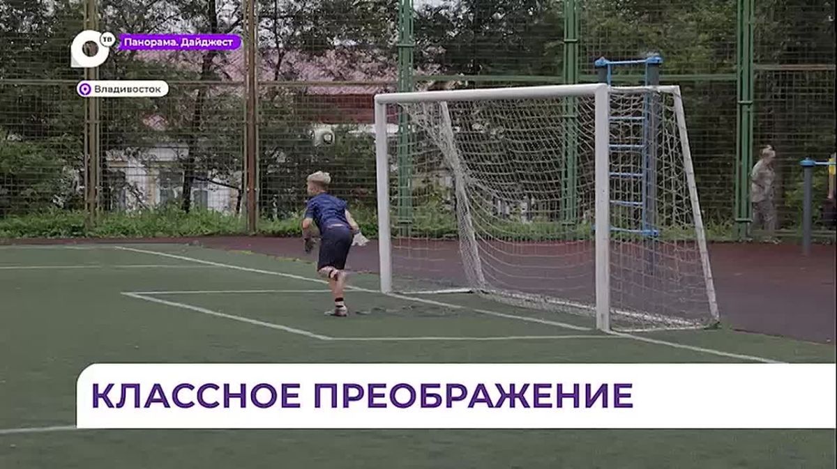 Школа № 22 Владивостока преобразилась благодаря проектам инициативного бюджетирования