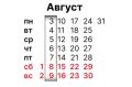 5 августа. - вебинар, посвящённый ключевым инструментам бережливого производства