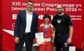 Юный боксер спортшколы «Высота» стал призером Всероссийской спартакиады