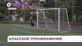 Школа № 22 Владивостока преобразилась благодаря проектам инициативного бюджетирования
