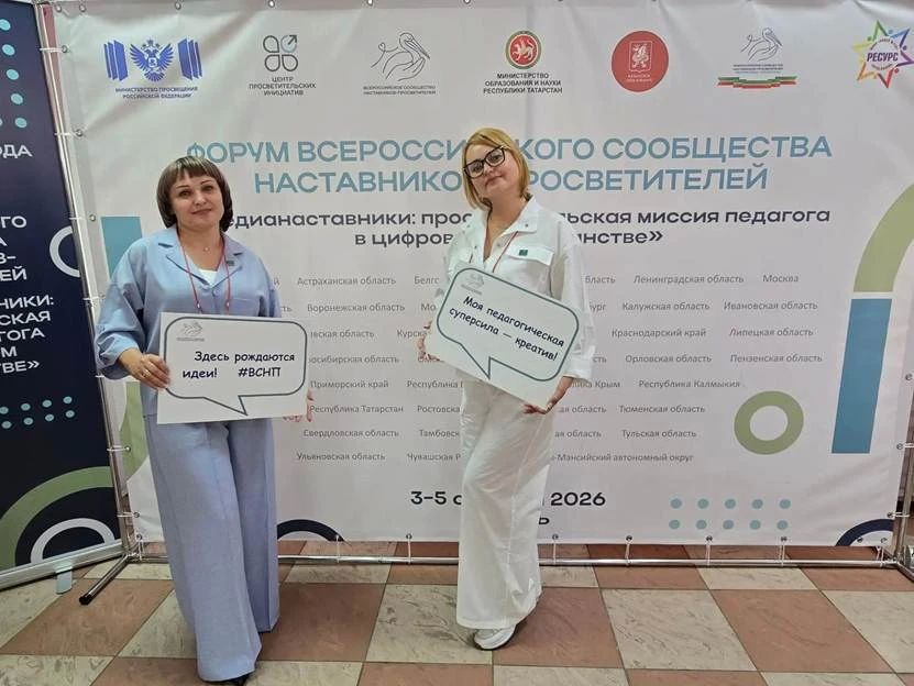 Учителя из Приморья изучают современные инструменты просветительской работы в цифровом пространстве Учителя из Приморья изучают современные инструменты просветительской работы в цифровом пространстве