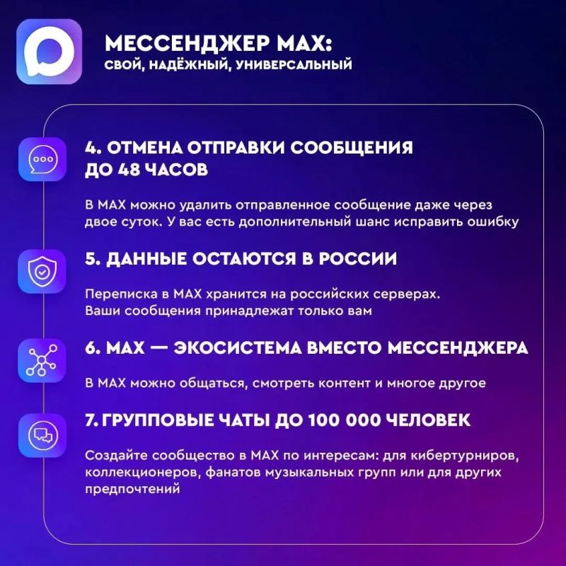 Сделано в России, работает для всех! Сделано в России, работает для всех!