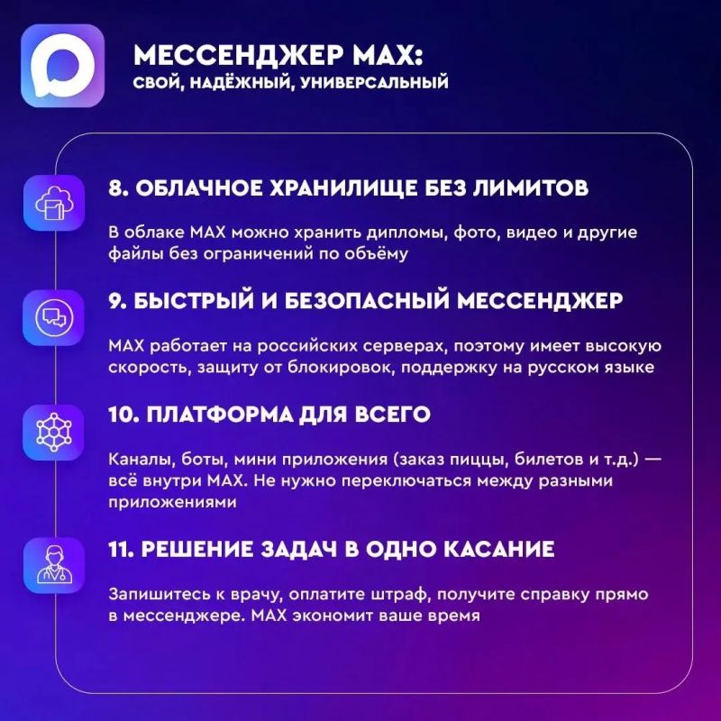 Сделано в России, работает для всех! Сделано в России, работает для всех!