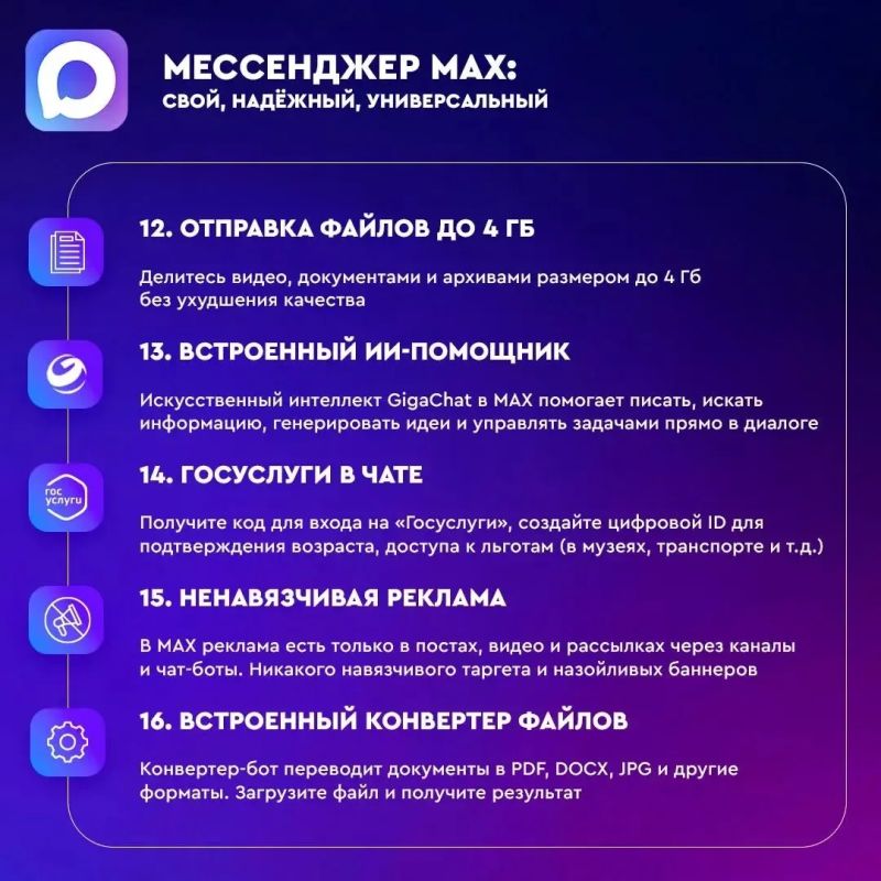 Сделано в России, работает для всех! Сделано в России, работает для всех!