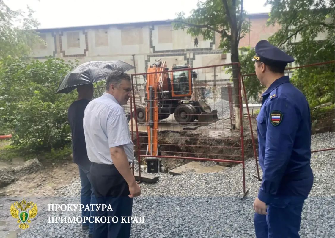 Прокуратура контролирует подготовку теплосетей Владивостока к отопительному сезону Прокуратура контролирует подготовку теплосетей Владивостока к отопительному сезону