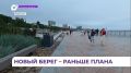 Во Владивостоке благоустройство Спортивной гавани идёт с опережением графика