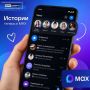 � MAX ��������� �������. � ������������ ����������� MAX ����� �������� ����� ������� � �������
