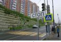 В августе 2026 года специалисты муниципального предприятия «Содержание городских территорий» ( «СГТ») отчитались о проделанной работе по модернизации дорожной сети Владивостока