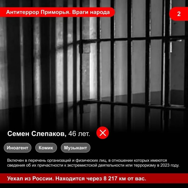 Беглый клоун-русофоб,. - именно так называют в нашей стране очередного героя нашей постоянной рубрики "Враги народа", Семена Слепакова Беглый клоун-русофоб,. - именно так называют в нашей стране очередного героя нашей постоянной рубрики "Враги народа", Семена Слепакова