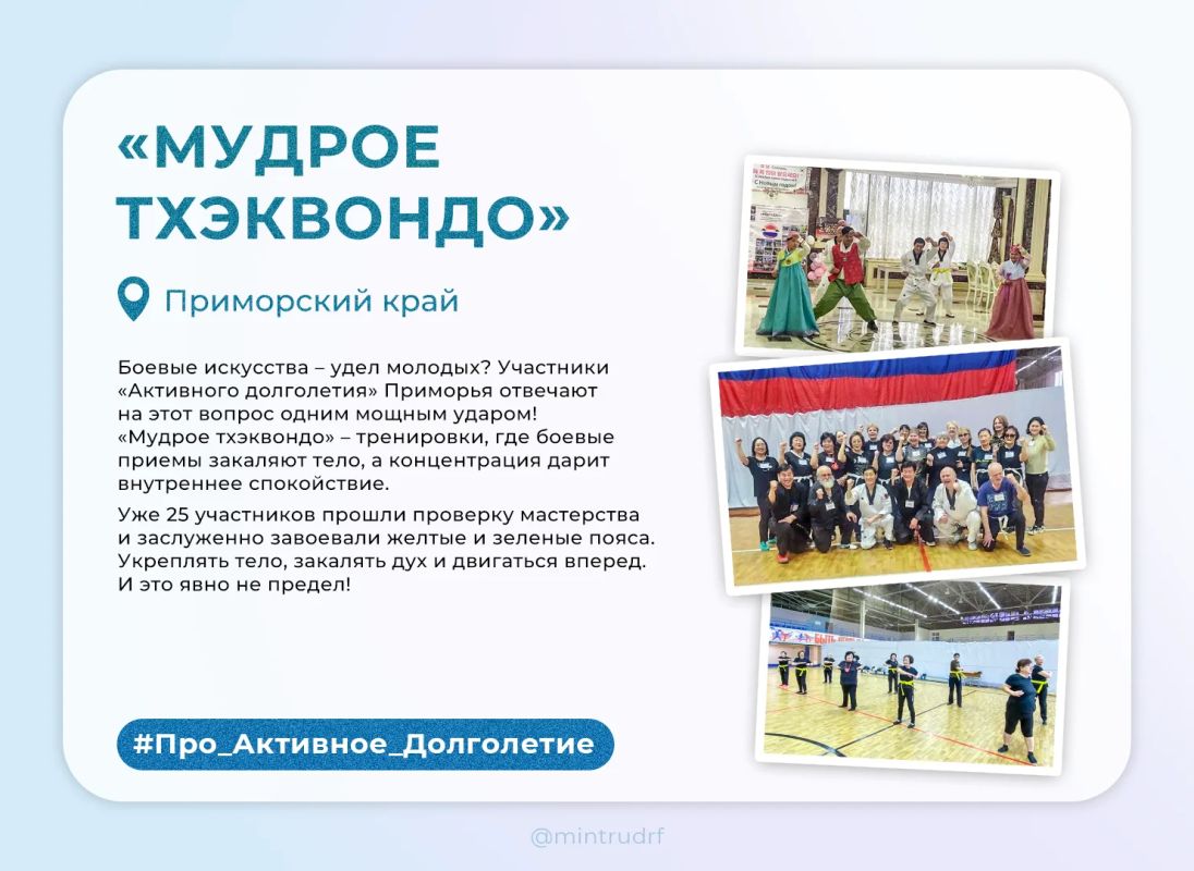 #Про_Активное_Долголетие: восточная мудрость, высокая кухня и сила духа #Про_Активное_Долголетие: восточная мудрость, высокая кухня и сила духа