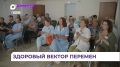 Новый главный врач Находкинской городской больницы приступил к работе
