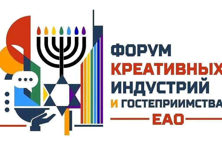 Связь туризма и креативных индустрий регионов Дальнего Востока обсудили на международном форуме