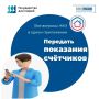 Важное напоминание для всех жильцов!