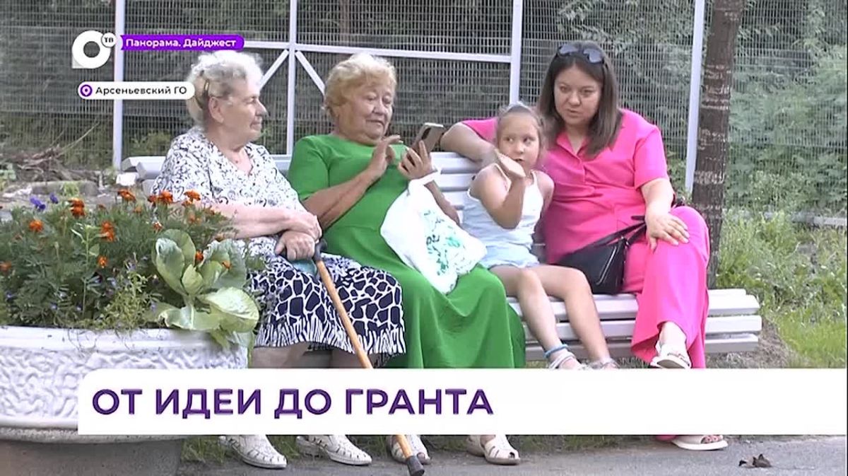 В Арсеньеве построили детский городок на средства краевого гранта