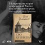 Сегодня день рождения Ильи Рыльщикова!