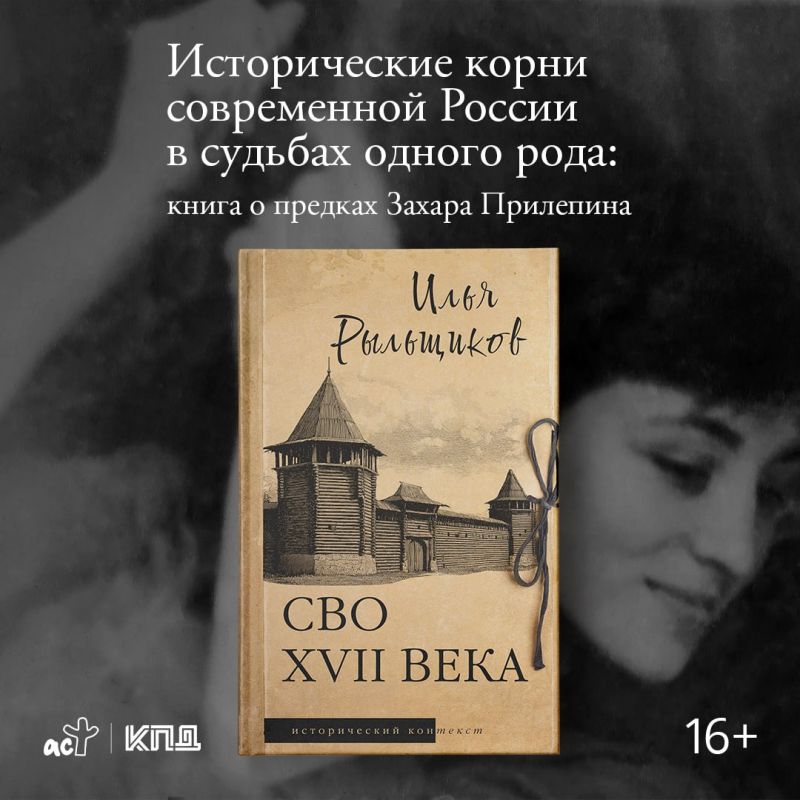 Сегодня день рождения Ильи Рыльщикова!