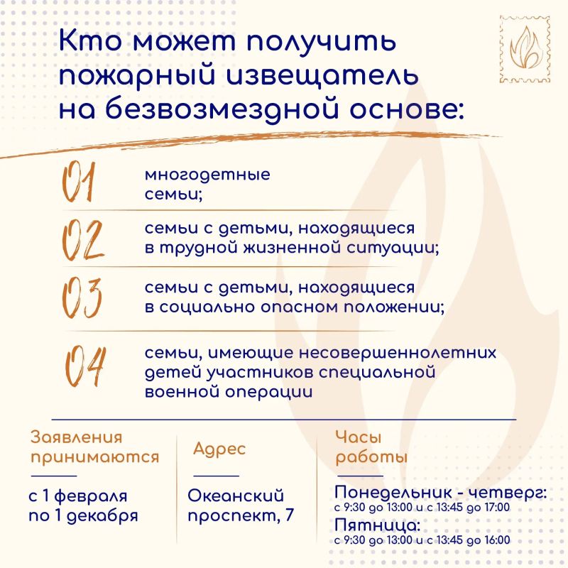Ваша безопасность — в ваших руках! Ваша безопасность — в ваших руках!