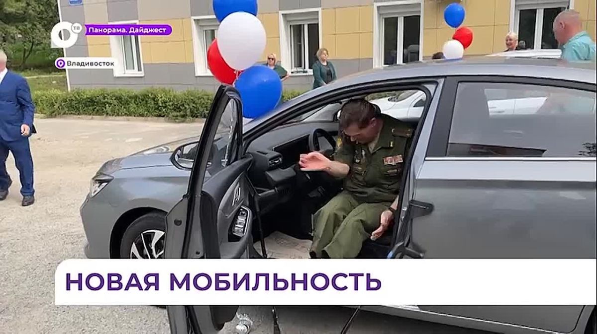 В Приморье продолжают выдавать героям СВО автомобили с ручным управлением