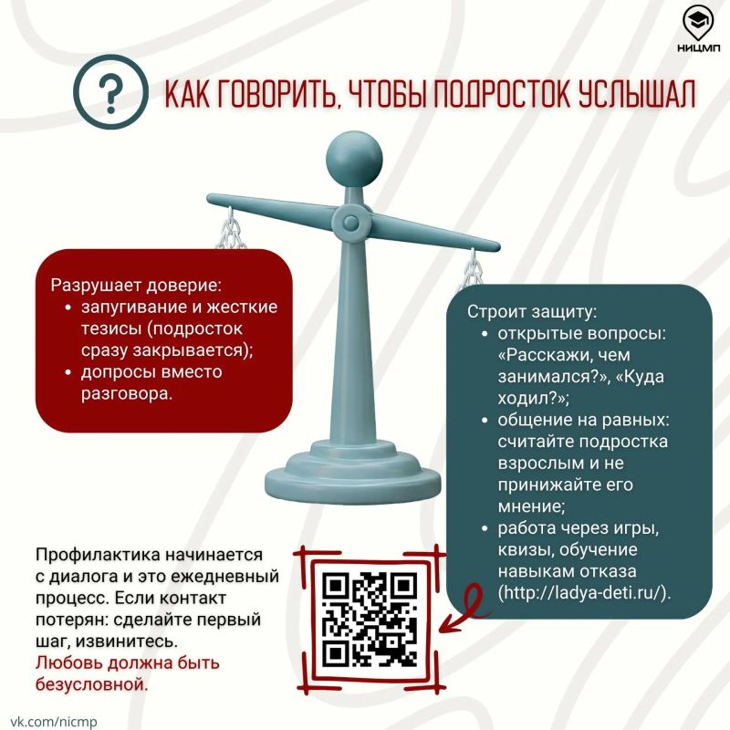 Что делать, если тебе пишут с предложением быстро и много заработать? Что делать, если тебе пишут с предложением быстро и много заработать?