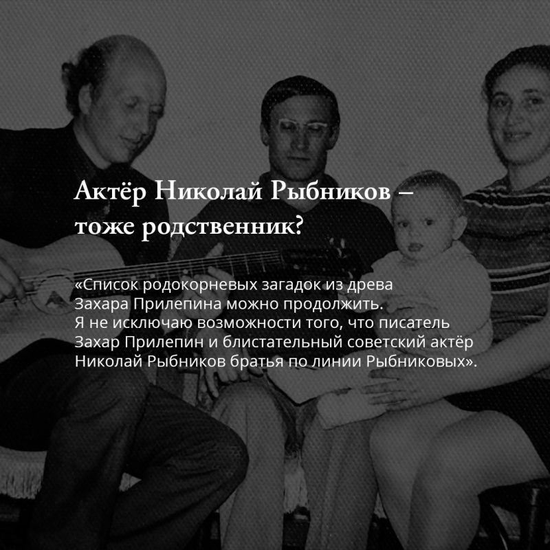 Сегодня день рождения Ильи Рыльщикова! Сегодня день рождения Ильи Рыльщикова!