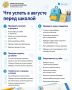 «Лето красное пропела, оглянуться не успела…»