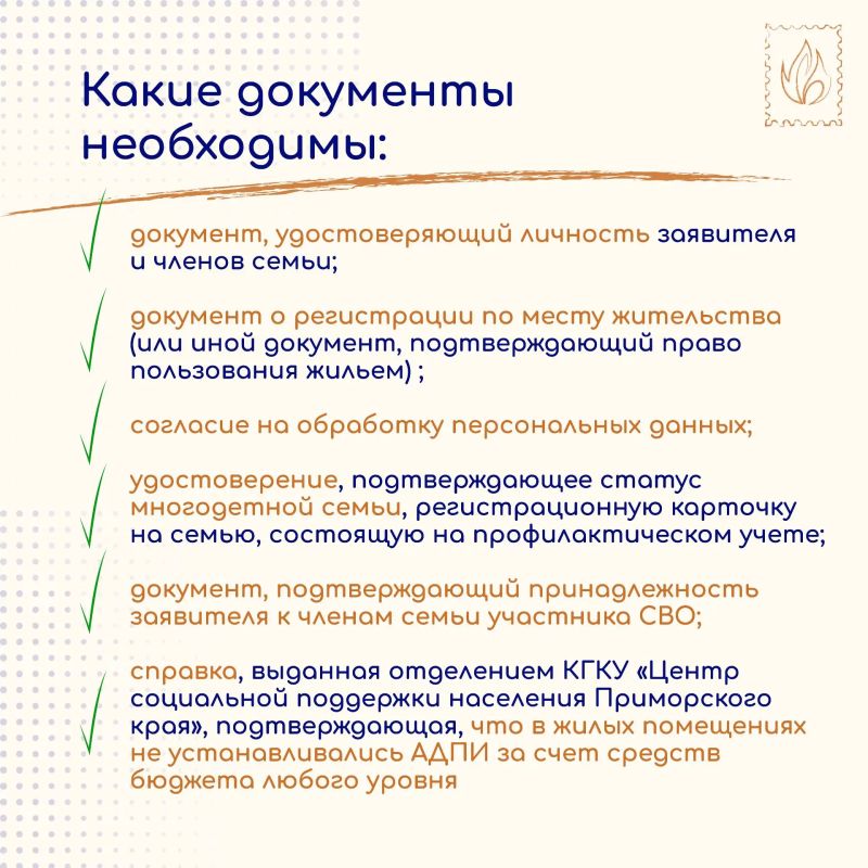 Ваша безопасность — в ваших руках! Ваша безопасность — в ваших руках!
