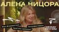 До слёз... поговорили о вкусном в новом выпуске подкаста #МеждуПрочим