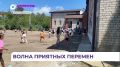 Сегодня лагерь «Волна» является одним из центров детского отдыха в Надеждинском округе