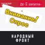 Важное исследование для экспертов сферы науки и инноваций!