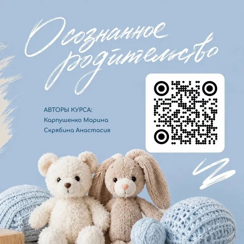 Быть родителем — значит каждый день учиться чему-то новому Быть родителем — значит каждый день учиться чему-то новому