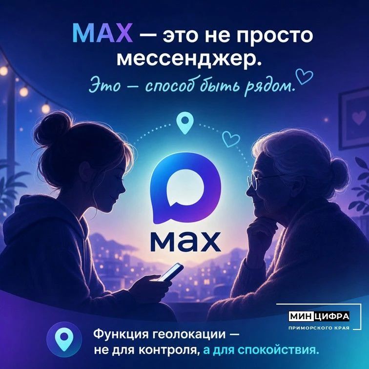 Как я перестала дергать маму вопросами «ты дома?»