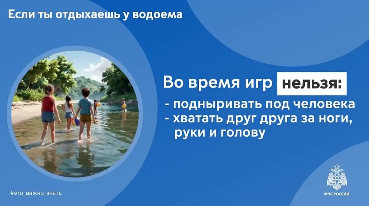 Обязательно расскажите эти правила безопасности у воды детям — однажды это может спасти жизнь